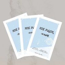 [셀브] 젤 아이스팩 반제품 50장세트 200ml/400ml/600ml 3종싸이즈, 물주입기1개