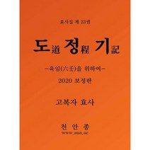 밀크북 도정기, 도서