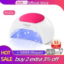 SUNUV-SUN2C 48W 네일 램프 UV 램프 SUN2 UVLED 젤 네일 건조기용, [03]