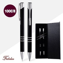 블리스볼펜+샤프SET (2P자석싸바리) X 1000개, 검정, 상세페이지 참조, 상세페이지 참조
