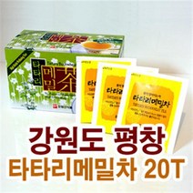 쓴메밀100 저렴한 가격으로 만나는 가성비 좋은 제품 소개와 추천