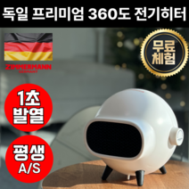     <div class="title_container">        <h4 class="main_title">저전력온풍기 고르는 법, 추천</h4>        <img src="https://t4c.coupangcdn.com/thumbnails/remote/212x212ex/image/vendor_inventory/4bd5/89935322f5b4e5bbbcefb182f73ca798d21258840e5d2ba2ce082d946e66.png" alt="저전력온풍기 4">    </div>    