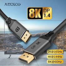 AIXXCO-디스플레이포트 1.4 케이블 8K 60Hz 4K HDR 165Hz 디스플레이 포트 오디오 케이블 비디오 PC 노트북 TV 디스플레이 포트 1.4 DP 케이블 1.2, [02] 3m, Black_3m