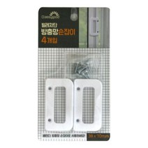 방충망 손잡이4P K-7034, 산도르 본상품선택