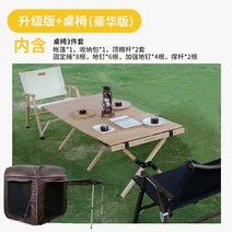 야외 자동차 리어 텐트 룸 suv 확장 텐트 사이드 텐트 자동 운전 여행 용품 장비 트렁크 캠핑 헛간, 리어텐트 업그레이드 + 접이식 테이블과 의자 3종