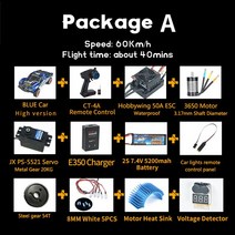 REMO 원격 제어 단코스 트럭 1/10 RC 4WD 레이싱 고속 버기 오프로드 차량 모델 자동차, 08 Blue High A