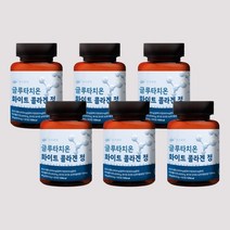 순수로와 먹는 글루타치온 화이트 콜라겐 정 500mg 60정, 6병 (12개월분) 360정