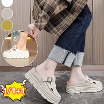 1/1+1 통굽 키높이 캐주얼 슬리퍼 펀칭슬리퍼 푹신한 여성 슬리퍼 키높이슬리퍼 6cm 미끄럼방지슬리퍼 여름 여성 샌들 슬리퍼