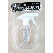 패스 9. 선택형 2023년 제과 제빵 기능사 실기 시험 준비물 도구 지참물 주방용품 베이킹, 6. 분무기