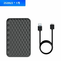 오리코 2.5인치 SATA HDD 외장 하드케이스 2520U3, 2520U3*1개