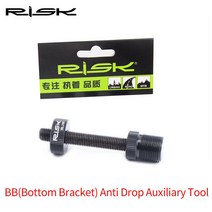 rl215 자전거 자전거 스퀘어 앰프 스플라인 축 bb 바텀 브래킷 안티 드롭 보조 제거 분해 도구 블랙 고정 막대, 위험 도구