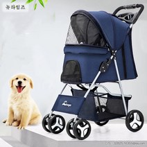 중소형 애견 고양이 사륜식 럭셔리카, 진푸른색