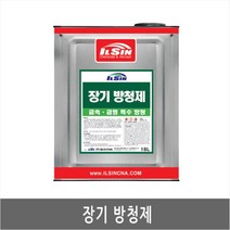 나바켐 정비반장 방청제 윤활제 방청윤활제 JB-360, 20개