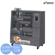 NET-8000 돈풍기 원적외선히터 튜브히터 석유난로 산업용 업소용