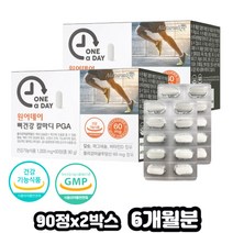 탄산칼슘 PGAK 피지에이 마그네슘 칼슘 골밀도 영양제 폴리감마 글루탐산 비타민 PGA 폴리 보충제, 상세페이지 참조, 상세페이지 참조, 상세페이지 참조, 상세페이지 참조, 상세페이지 참조