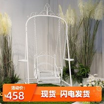 흔들그네의자 정자 스윙 야외 정원 단철 화이트 더블 의자 국가 마당 배열 흔들, [04] 화이트 더블 스윙