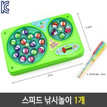 하bire_낚시게임 어린이놀이 단체선물 물고기장난감 세트♥rel, ♥relationship!