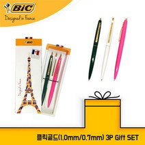 판촉물/도매/100개 BIC 빅 클릭골드 3P 기프트세트볼펜/볼펜세트/묶음 대량구매 단체선물 로고인쇄제작 기, 기본수량100개구매시, 인쇄신청