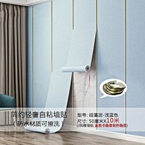방음벽 방음재 흡음재 차음재 실내 현관껍질과 스틱 벽지 방수 습기 방지 강화 단열 룸 장식 시멘트 거친, 07 f4_03 5mx50cm