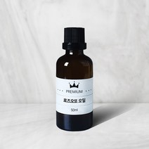 로즈오또 에센셜 오일 5ml 10ml Rose Otto Oil, 1개