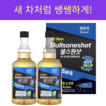 불스원 불스원샷 스탠다드 연료첨가제 디젤 360ml, 5개, 디젤/경유