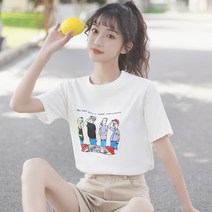 2020 만화 프린팅 반소매 T 셔츠