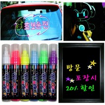 일음쇼핑^^m두리 CKS 윈도우 마카 대형 데코레이션펜 드로잉 컬러 다용도 리퀴드 유리용 둥근촉펜일medi^^, ab^^선택있슴보라색