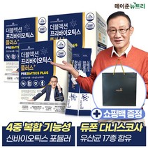 메이준뉴트리 이승남 원장의 더블액션 프리바이오틱스 플러스 유산균 3박스 (3개월분) +쇼핑백 증정, 단일속성