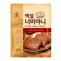 CJ 백설너비아니 고기반찬 밥반찬 도시락반찬 560g, 29세트