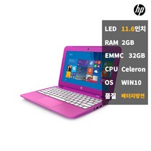 중고 노트북 HP 저렴한 학생용 업무용 스트림북 11