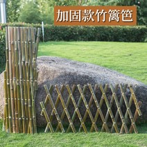 대나무 울타리 정원 펜스 꽃밭 텃밭 안뜰 마당 장식 및 침입방지용 원예용품, 140대나무기둥/10개