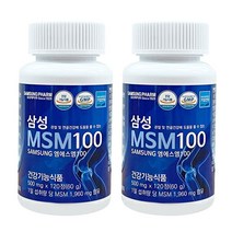 삼성MSM100 2개월 240정 + 7일분 2통 60정 증정 2023년 신제품 단상자없음 관절영양제 무릎 어깨 허리 손목 연골 식이유황 엠에스엠 제품아웃박스없음, 2개월분 240정 + 7일분 2통 60정, 2개