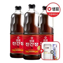 진간장S 1.7L X3팩 + 키친타올 or 지퍼백증, 01.키친타올