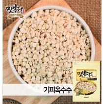 맛봉달 2021년 탈피옥수수 기피옥수수 껍질벗긴옥수수 국내산, 1개, 1kg