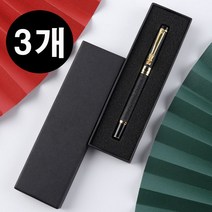 저가 가성비 선물 고3졸업 합격기원 입문 만년필 포장상자, A 만년필 3개, 0.5mm