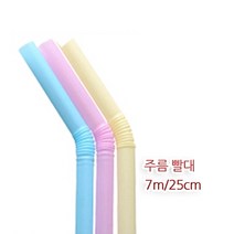 롱 주름 빨대 혼합 1봉 500개 7mmx25cm, 단품, 단품