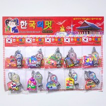 한국 전통 민속 손톱깍이 고무 관광지 태극 10개 세트 외국인 단체 선물 기념품, 1개
