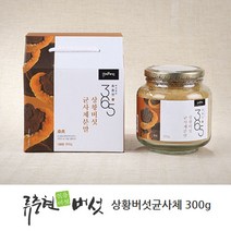 류충현약용버섯 상황버섯 균사체 분말 상왕 상황 버섯 가루 현미균사체 상화버섯현미균사체 상황버섯분말 차가버섯 300g, 4개