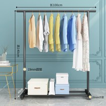 1단 헹거, A