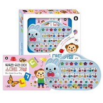 스마트 가방 (블루래빗TOY)