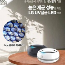 마미봇 공기청정기 LED 사무실 차량 공기정화 가정용 휴대용공기청정기 벽걸이공기청정기 usb공기청정기 공기청정기 샤오미공기청정기 소형공기청정기 사무실공기청정기 차량용공기청정기 제습기 원룸공기청정기 미니가습기, 블랙