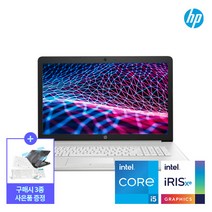 [리퍼] HP 대화면 노트북17 BY시리즈 11세대 코어i5 윈10 탑재, BY4633, WIN10 Home, 8GB, 256GB, 실버