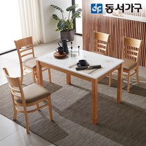 동서가구 모던 하이그로시 4인용 식탁 테이블+의자 4개 세트 내추럴 DF632645