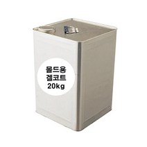 영남상사몰드용 겔코트 20kg/색상주문제작/이소타입/frp보수영남상사, ★몰드용 겔코트 20kg 왁스-스프레이용-청색