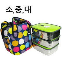 BSI 스텐 찬합세트 도시락 찬합 피크닉 직장인 런치박스, 1세트, 3단 소