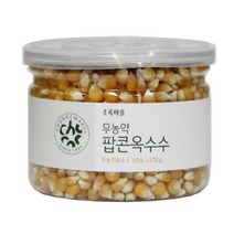 무농약 팝콘옥수수(270g)