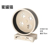 무소음 고양이 캣힐 고양이 러닝 머신 운동 체중 감소 솔리드 우드 롤러 장난감 휠, 03 B