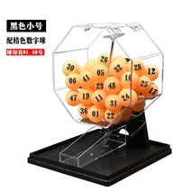 로또 번호 뽑기 게임기 시뮬레이터 추첨기 기계 게임 조합기 추첨 복불복, 50개 오렌지 숫자 공 검은색