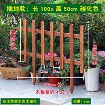화단 울타리 정원 나무 인테리어 가꾸기 마당 조립 조경 경계 꾸미기 잔디 펜스, 카본100*50*70판두께13mm