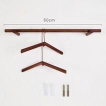 벽걸이 원목행거 벽고정 옷걸이 북유럽 옷가게 나무 행거, 블랙월넛 크로스바 60cm+옷걸이